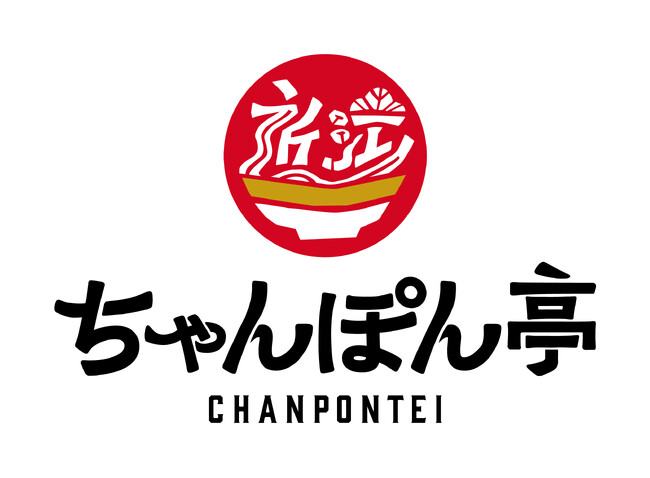 【近江ちゃんぽん亭】豊郷店・新松原店・御殿浜店「周年祭」開催！