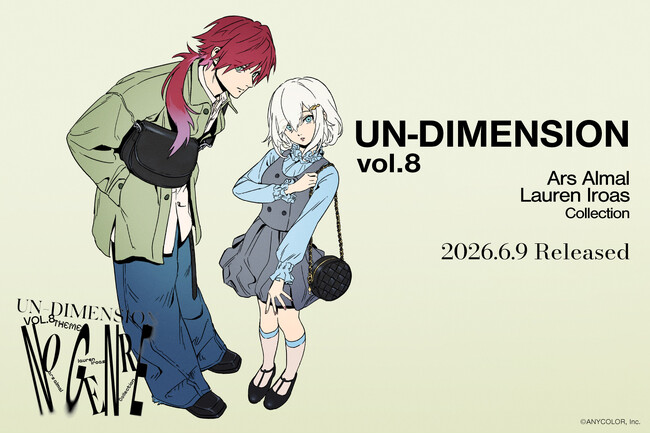 VTuberグループ「にじさんじ」に所属するアルス・アルマルとローレン・イロアスがプロデュースしたバッグが6/9(火)より発売！過去コレクションvol.1～3の再販売も決定！