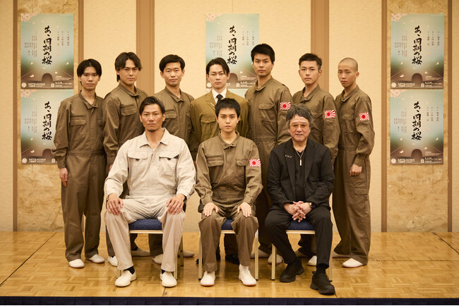 錦織一清演出！中山脩悟初舞台・初主演！不朽の名作　舞台『あゝ同期の桜』記者発表会レポート