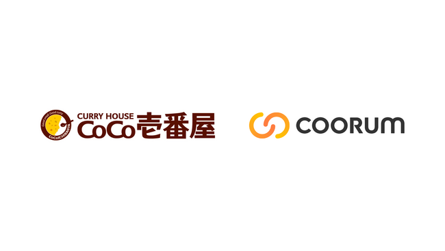 カレーハウスCoCo壱番屋、「coorum（コーラム）」を導入。ファンコミュニティ「ココイチパレット」を開設し、リピート率向上へ。