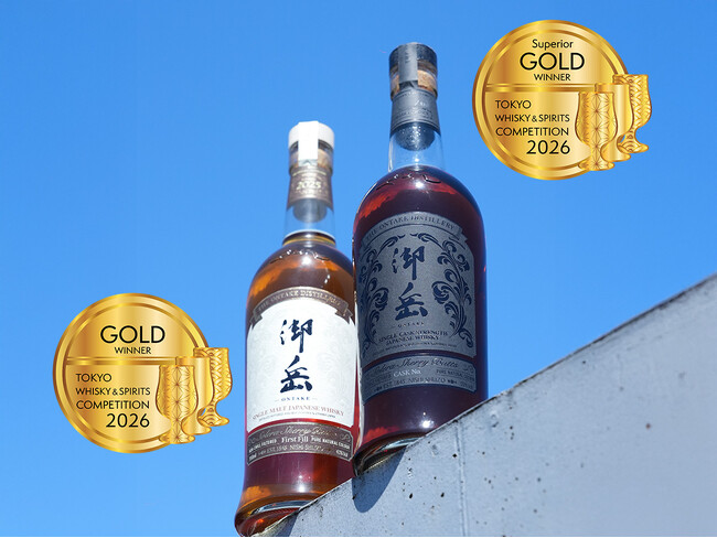 世界が認めた!御岳蒸留所の『SINGLE CASK STRENGTH JAPANESE WHISKY 御岳 No.18』が世界的品評会「TWSC2026」にて最高金賞受賞！