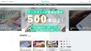 自社メディアKV 自社メディアKV