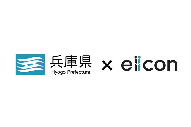 【 兵庫県 × eiicon 】阪神地域ものづくり企業との共創を希望するスタートアップを全国から募集開始。阪神の現場力 × スタートアップの構想力で新たな産業創出へ！