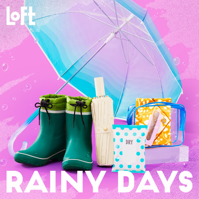 【ロフト】「RAINY DAYS 2026」機能とかわいさを味方に、憂鬱な雨の日も楽しく!