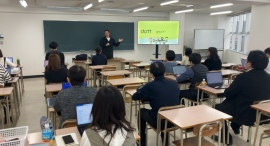 「AIセミナー」を国際ビジネス公務員大学校様の先生方向けに開催しました 「AIセミナー」を国際ビジネス公務員大学校様の先生方向けに開催しました