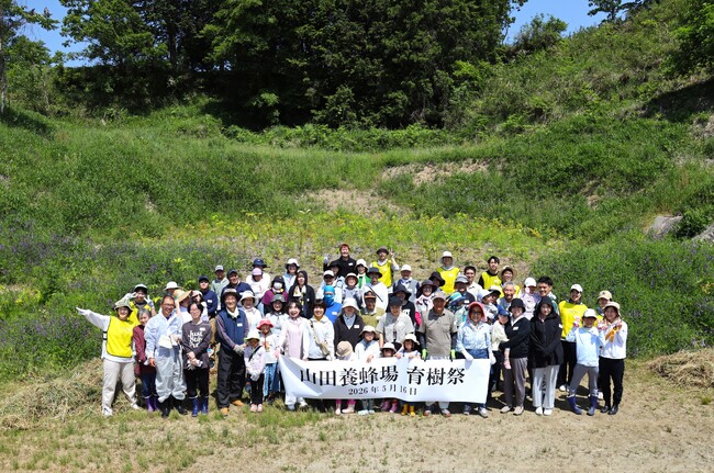 【開催報告】苗木の健やかな成長を願い79人が参加　5月16日(土)に山田養蜂場「育樹祭」を開催