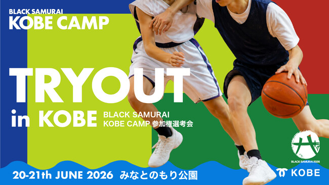 「Daiichi Life Group Presents BLACK SAMURAI KOBE CAMP」GLION ARENA KOBEがアリーナパートナーとして参画