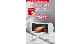 天空、Snapdragon® 8 Elite搭載の6インチAndroidゲーム機「KONKR POCKET FIT 国内正規版」を本日より販売開始 天空、Snapdragon® 8 Elite搭載の6インチAndroidゲーム機「KONKR POCKET FIT 国内正規版」を本日より販売開始