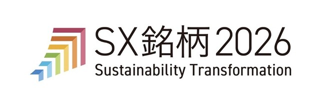 「SX銘柄2026」にエネルギー事業者として初めて選定