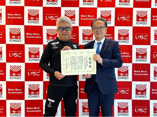 神奈川県横須賀市に「企業版ふるさと納税」を実施　横須賀市の経済活性化と魅力的な都市環境づくりに貢献