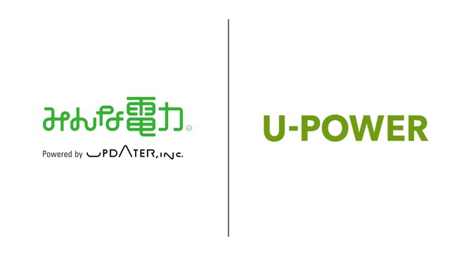 U-POWERとUPDATERが両社の共同調達・電力融通の連携を開始新電力2社が企業のエネルギー自給率向上に向けた再エネの調達・供給体制を強化