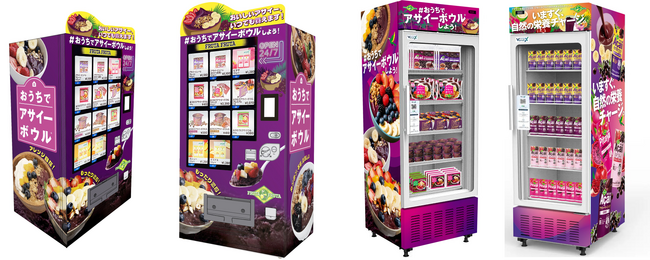 フルッタフルッタの冷凍自動販売機が4～6号機へ急拡大！ショーケース型も初導入しアリオ3店舗にて設置開始