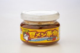 商品画像 鬼うま!夏メシ革命 商品画像 鬼うま!夏メシ革命