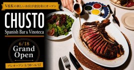 CHUSTO 2026年6月18日恵比寿にGrandOpen CHUSTO 2026年6月18日恵比寿にGrandOpen