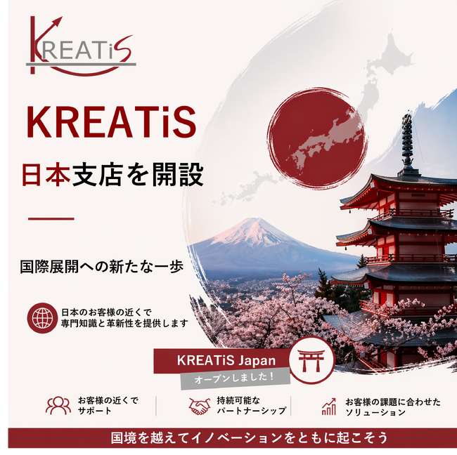 フランス・KREATiS社、初の国外拠点となるKREATiS Japan株式会社を東京に設立