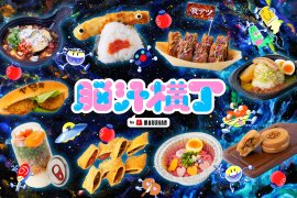 脳汁横丁2026 脳汁横丁2026