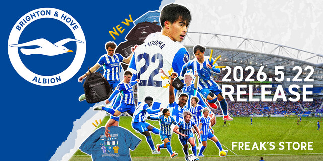 三笘 薫選手の活躍でも注目の「Brighton & Hove Albion FC」とFREAK’S STOREが初コラボ。スピンオフプロジェクト「Seagulls In Japan」に参画し全8型展開