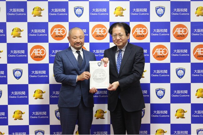【酒類専門商社初*】法令順守とセキュリティ管理体制を備えた「AEO特定輸出者」の認定を取得