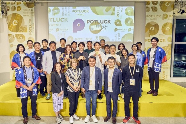 三井不動産×NewsPicks　日本最大級の地域経済の祭典　「POTLUCK AWARD‘26」　9月2日（水）開催決定！
