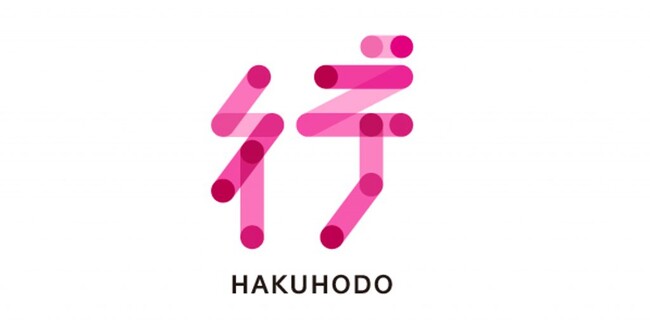 博報堂行動デザイン研究所「行動デザイン予報2026」