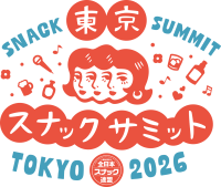 知らないままじゃ、もったいない場所がある　一日だけの、巨大スナックへようこそ　東京スナックサミット2026 開催決定
