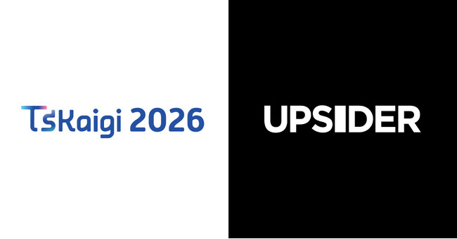 UPSIDER、「TSKaigi 2026」にプラチナスポンサーとして協賛。エンジニア3名がセッションに登壇