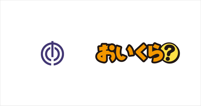 沖縄県那覇市が不要品リユース事業で「おいくら」と連携を開始