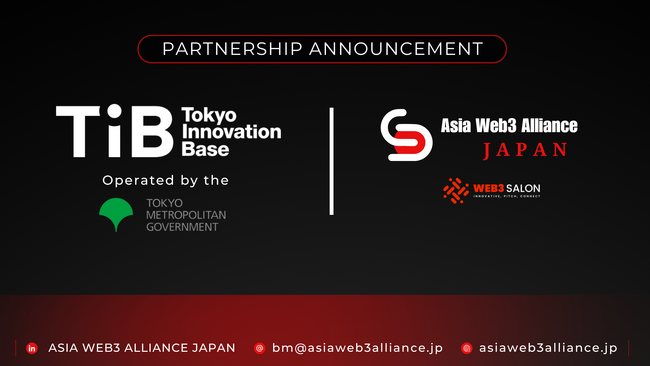 Asia Web3 Alliance Japan、東京都運営「Tokyo Innovation Base」と連携し、Web3スタートアップエコシステム強化へ