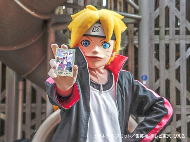 “駆け引き”が勝敗を分ける忍術タクティクスバトル まもなく終了ニジゲンノモリ『NARUTO＆BORUTO 忍里』「忍術性質変化バトル ～放て火遁・豪火球の術～」