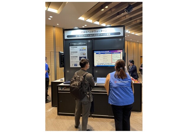 NECパーソナルコンピュータ主催「AI×PC DAY 2026」にパネルディスカッション登壇・展示出展