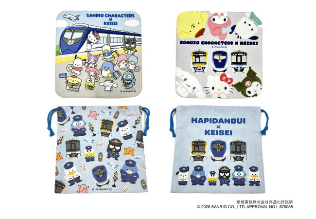 ≪コミュニティー京成≫京成電鉄 × サンリオキャラクターズコラボグッズを発売します