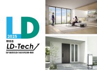 LIXILの高性能窓・玄関ドアが、CO₂排出量削減に最大の効果をもたらす製品を認証する制度「環境省LD-Tech」において5年連続で認証を取得