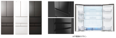 東芝ライフスタイルの冷凍冷蔵庫・コードレス衣類スチーマーが「Red Dot Design Award 2026」を受賞