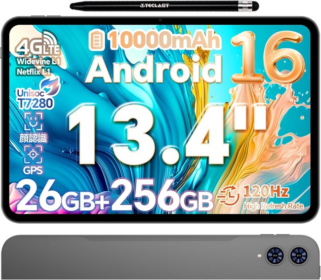 【29900円ゲット】Teclastタブレット『T65』を期間限定低価格で購入可能！ 無料のBluetoothキーボードも入手できます（五十個だけ）！Amazonセール開催(5/18から5/21まで)