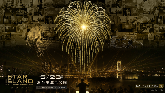 レッドクリフ、未来型花火エンターテインメント「STAR ISLAND 2026」で800機のドローンショーを演出