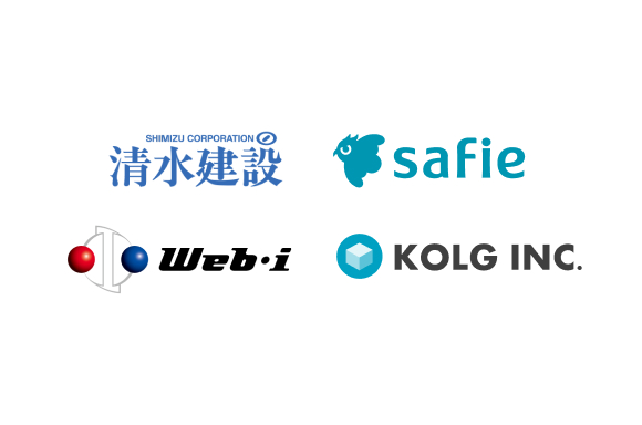 セーフィー、清水建設など3社と映像・AI・施工管理データを連携した「AI施工管理システム」を共同検証