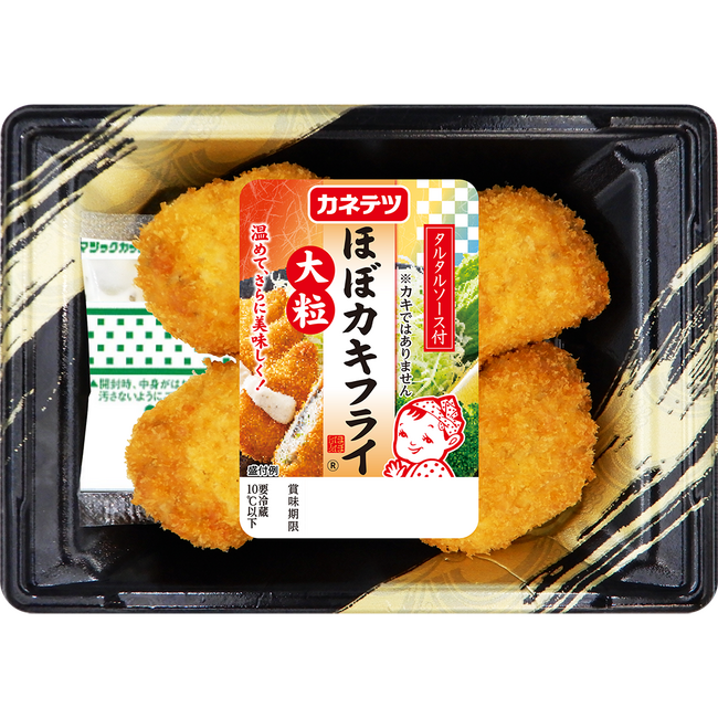 猛暑で高まる“揚げ物回避ニーズ”に対応 牡蠣を使用せずに本物のカキフライのような味・食感・見た目を再現した “大粒ほぼカキフライ(R)”が今年も期間限定登場！