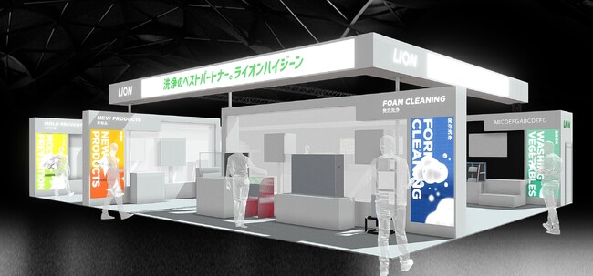 ライオンハイジーン、世界最大級の食品製造総合展「FOOMA JAPAN 2026」に出展