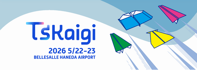 ミツモア、「TSKaigi 2026」にGold Sponsorとして協賛