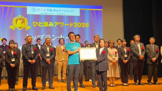 【加盟7,394団体企業部門の頂点】熱中症啓発「ひと涼みアワード2026」OSGコーポレーションが「トップランナー賞」を受賞！業界唯一11年連続最優秀賞とのW受賞！