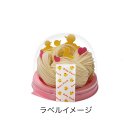 ラベルイメージ(ピンクトレー) ラベルイメージ(ピンクトレー)
