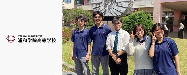 メガネブランド Zoff 「めのため、未来のため」学校から始まる、目の健康を守る新しい文化　浦和学院高等学校にて、学校指定サングラスの販売を埼玉県内の高等学校で初めて開始