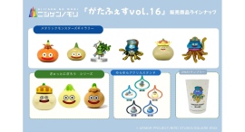 「ニジゲンノモリ」が新潟県に初上陸!『がたふぇすvol.16』に出店決定「ドラゴンクエスト アイランド」オリジナルグッズ&ふくびきが楽しめる 「ニジゲンノモリ」が新潟県に初上陸!『がたふぇすvol.16』に出店決定「ドラゴンクエスト アイランド」オリジナルグッズ&ふくびきが楽しめる