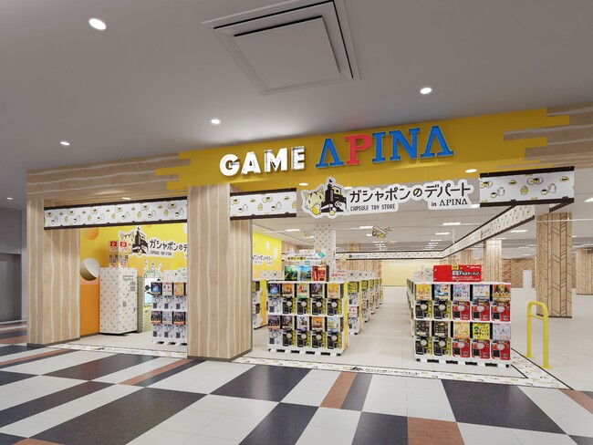 デパートのような品ぞろえ！バンダイナムコのカプセルトイ大型専門店『ガシャポンのデパート』アピナ太田川店　2026年5月21日(木)オープン！