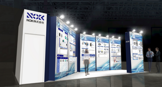 NOK、「人とくるまのテクノロジー展 2026 YOKOHAMA」に出展　電動車の安全性・信頼性・環境対応に貢献する新製品を展示