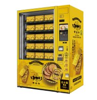 名古屋駅東海道新幹線ホーム上に「ゆかり黄金缶」が購入できる自販機が初登場！