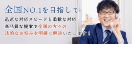 退職代行基本プランのリピート割引きの対象を拡大します～弁護士法人川越みずほ法律会計