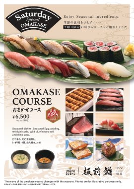 Saturday Special OMAKASE Saturday Special OMAKASE
