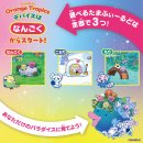 Tamagotchi Paradise - Orange Tropics フィールド Tamagotchi Paradise - Orange Tropics フィールド