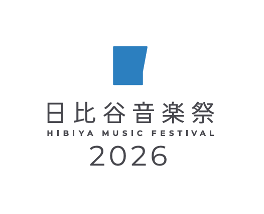 音楽×写真、文化で繋がる連携。「日比谷音楽祭2026」に「写真の町」東川町として今年も出展！